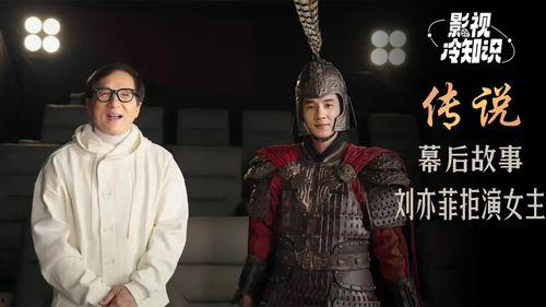 成龙神话幕后花絮,幕后花絮揭秘，幕后英雄的奋斗历程