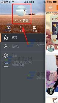 快手怎么传照片,轻松上传，瞬间分享精彩瞬间