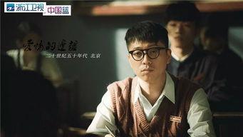 爱情边疆讲的故事背景,跨越时空的浪漫传奇