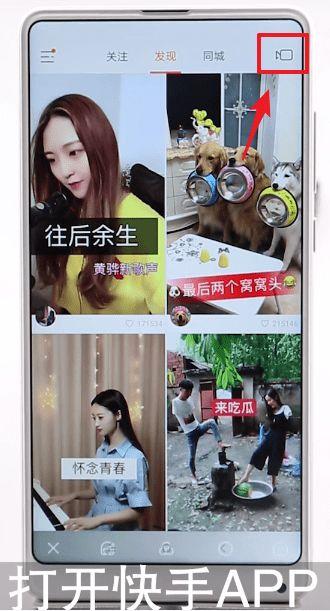 快手搞笑段子配音