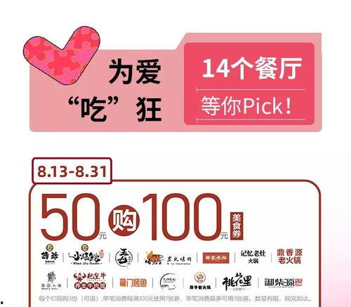 吃瓜娱乐播报音频